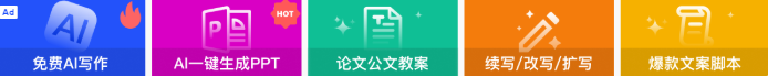 广告也精彩