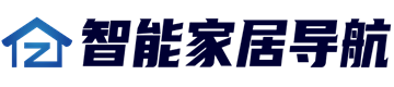 智能家居导航