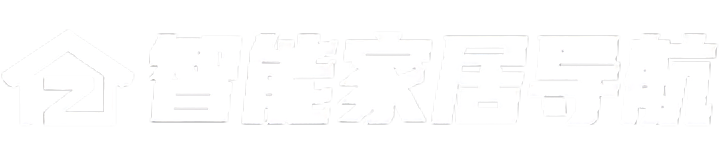智能家居导航