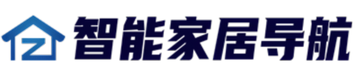智能家居导航